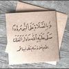 بحر الغموض