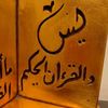 yassintaha458