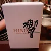 chikashi34