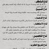 altamimi5_0_6