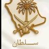 ماتغيرني الضروف