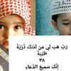 a_baker2