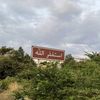 nagham_004