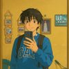 arnold_dh18