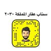 عقار المملكة ٢٠٣٠