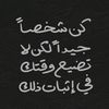 alchapo_9