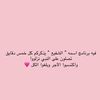 الصلاة نور