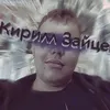 ignat1k101