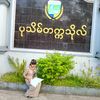 htet.htet.wai1103