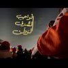 ahmedsaadat2