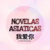 novelasiaticas07