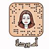 أم ورده