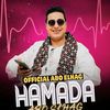 (مزمار الريس حماده ابو الحاج)