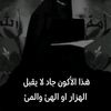 emanmamdouh62