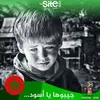 aboumoadabel