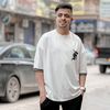 anas_9857