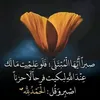 khadijaennajari33
