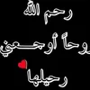 mushroq_albadri