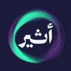 Atheer - أثير