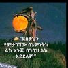 dketema123