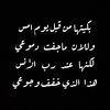mohamamd8787