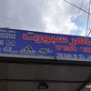 mahermasharka
