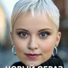 nataliadyachkova4