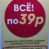 vse_po_39_jarovoe
