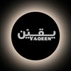 yaaqeen0