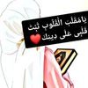 ام ناصر🦋💙