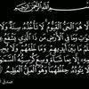 henoodan
