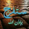 hananeyassine263