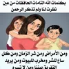 hiebaalhayat