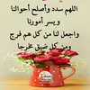 deyaakrayem