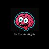عقلي فقد عقله 🧠