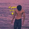x5_12x