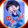 lofaralak912