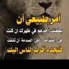 ابو حيدر