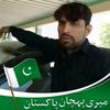 qasim.qalik0786