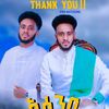 መሲ ሳንኪ🦅🦅
