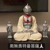 steven7899871