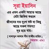 jannat.sarkar6