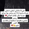 awatefalnaser