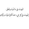 sultanmuhammedalsuwaid