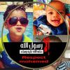 habibmohamed003