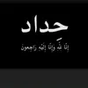 sajed.s75