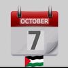 maged_1975