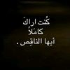 النغري