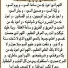 fatmazahra408