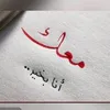ismailrajli